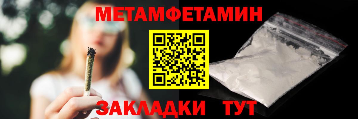 АМФ VHQ  АМФ  Амфетамин  Вход с VPN  Усинск 