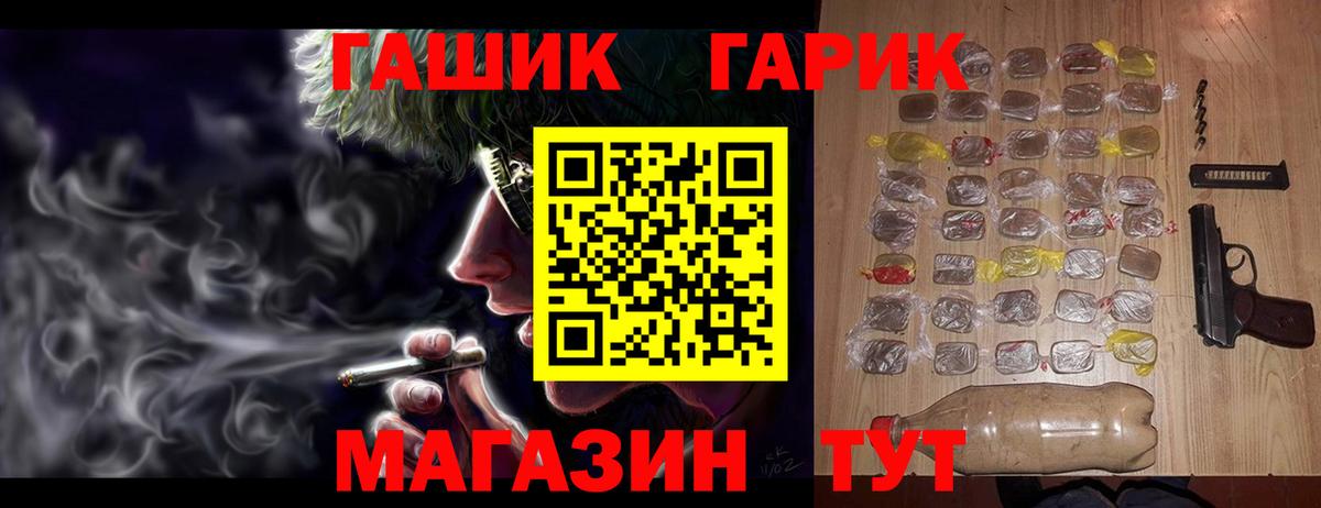 Гашиш убойный Усинск