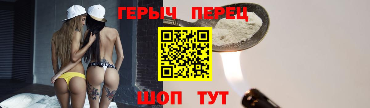 ГЕРОИН Афган Усинск