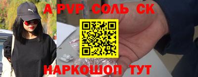 MDMA Мариинск