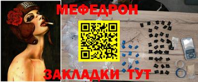 метамфетамин Ливны