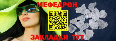 метамфетамин Ливны