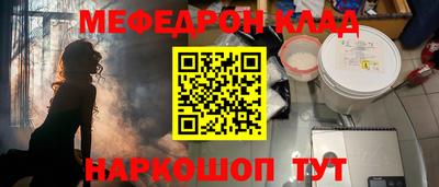 MDMA Лесосибирск