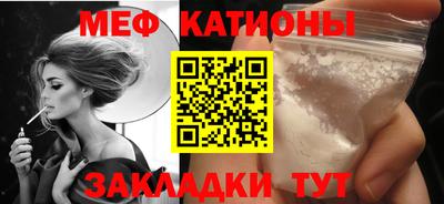 метамфетамин Ливны