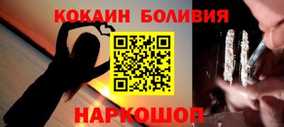 MDMA Лесосибирск