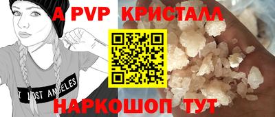 метамфетамин Малоярославец