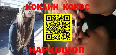 метамфетамин Ливны