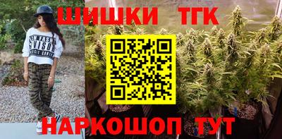 метамфетамин Ливны