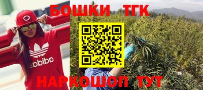 метамфетамин Ливны