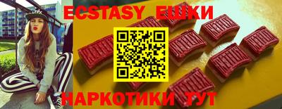 метамфетамин Малоярославец