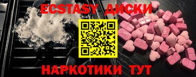 MDMA Лесосибирск