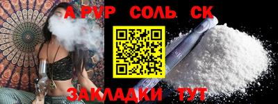MDMA Лесосибирск