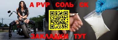 MDMA Лесосибирск