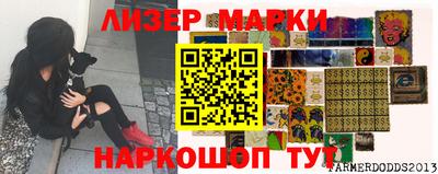 наркотики Ликино-Дулёво