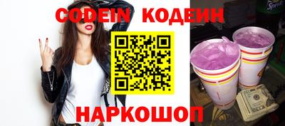 метамфетамин Ливны