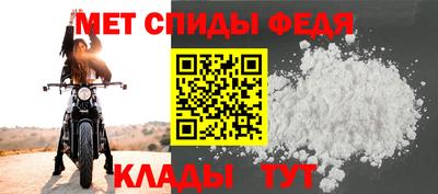 MDMA Мариинск