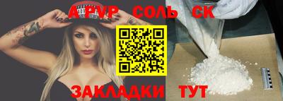 MDMA Лесосибирск
