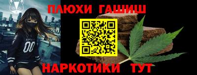 метамфетамин Ливны