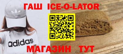 метамфетамин Ливны