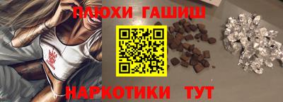 метамфетамин Ливны