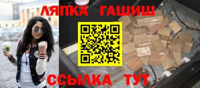 метамфетамин Ливны