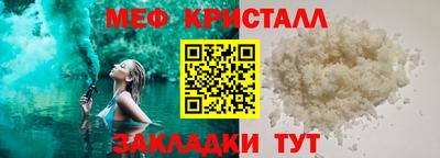 MDMA Лесосибирск