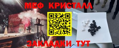 MDMA Лесосибирск