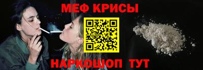 метамфетамин Ливны