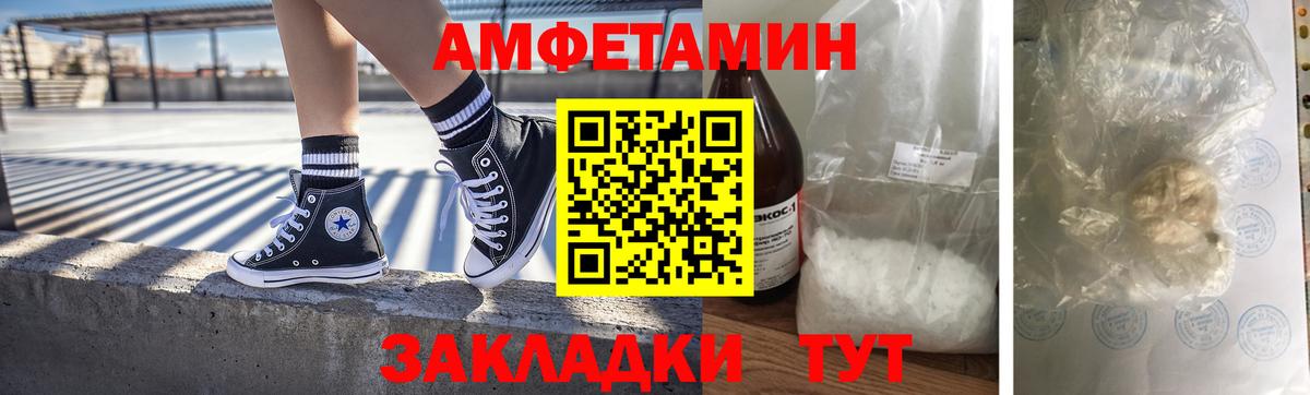 МЕТАМФЕТАМИН мет  Вход с VPN  Усинск  МЕТАМФЕТАМИН мет 