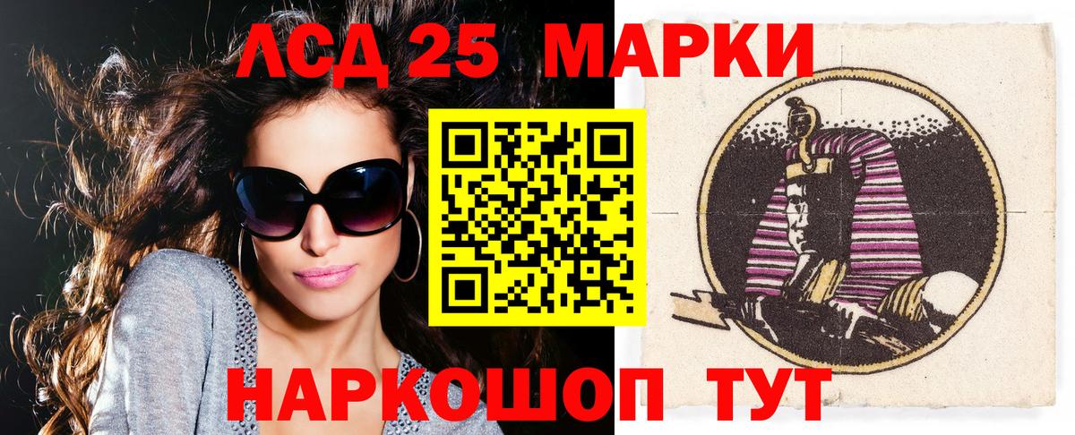 Марки 25I-NBOMe  Марки 25I-NBOMe 1,5мг  Вход с VPN  Усинск 