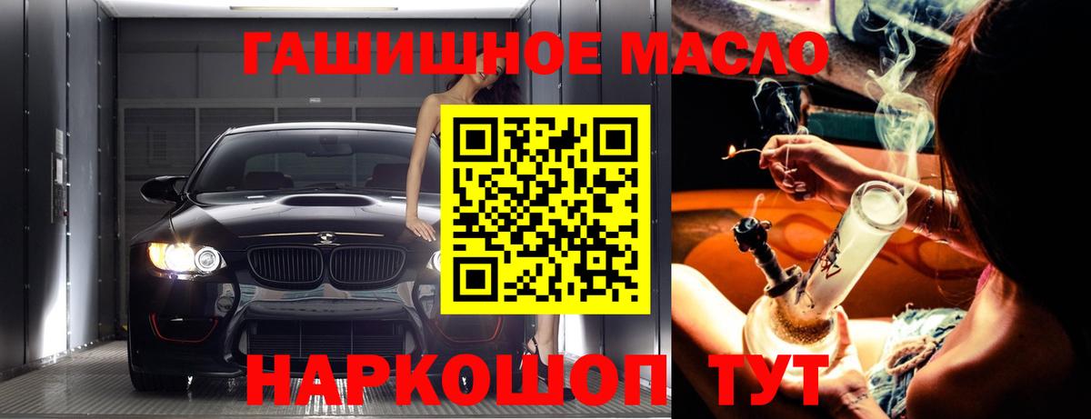 ТГК вейп Усинск